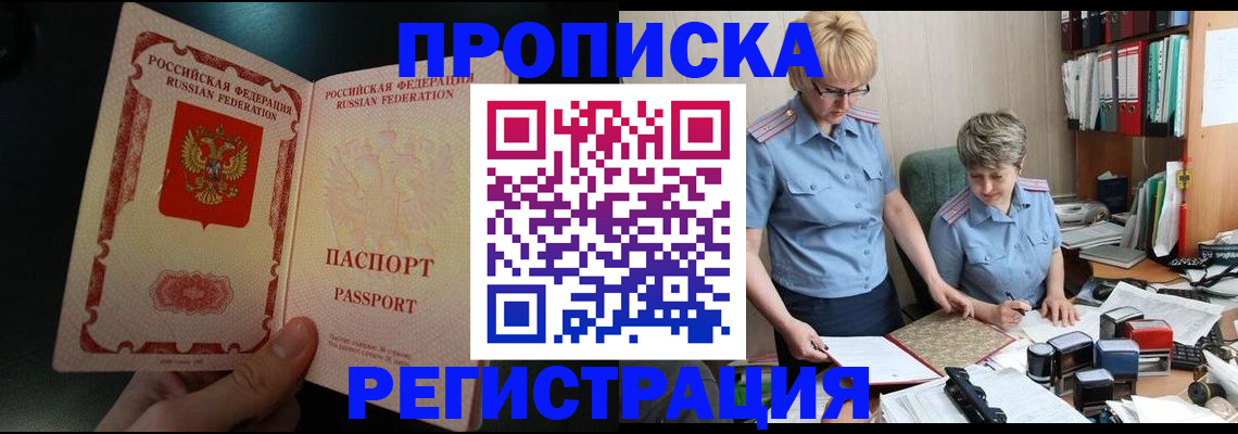 регистрация для дет. сада в Буинске